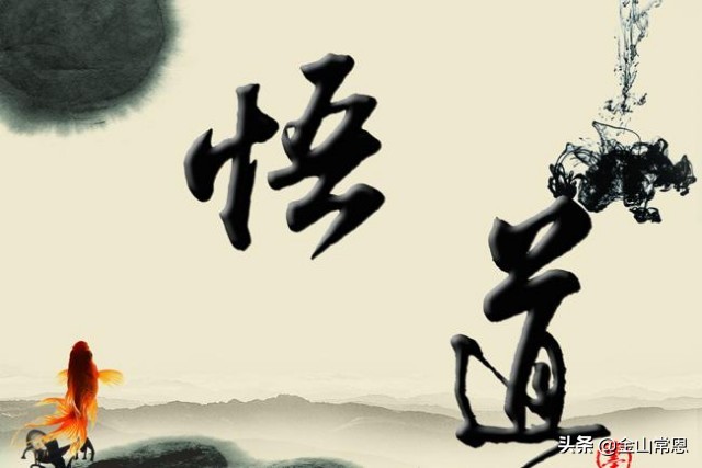 如何得道悟道,如何悟道如何修道