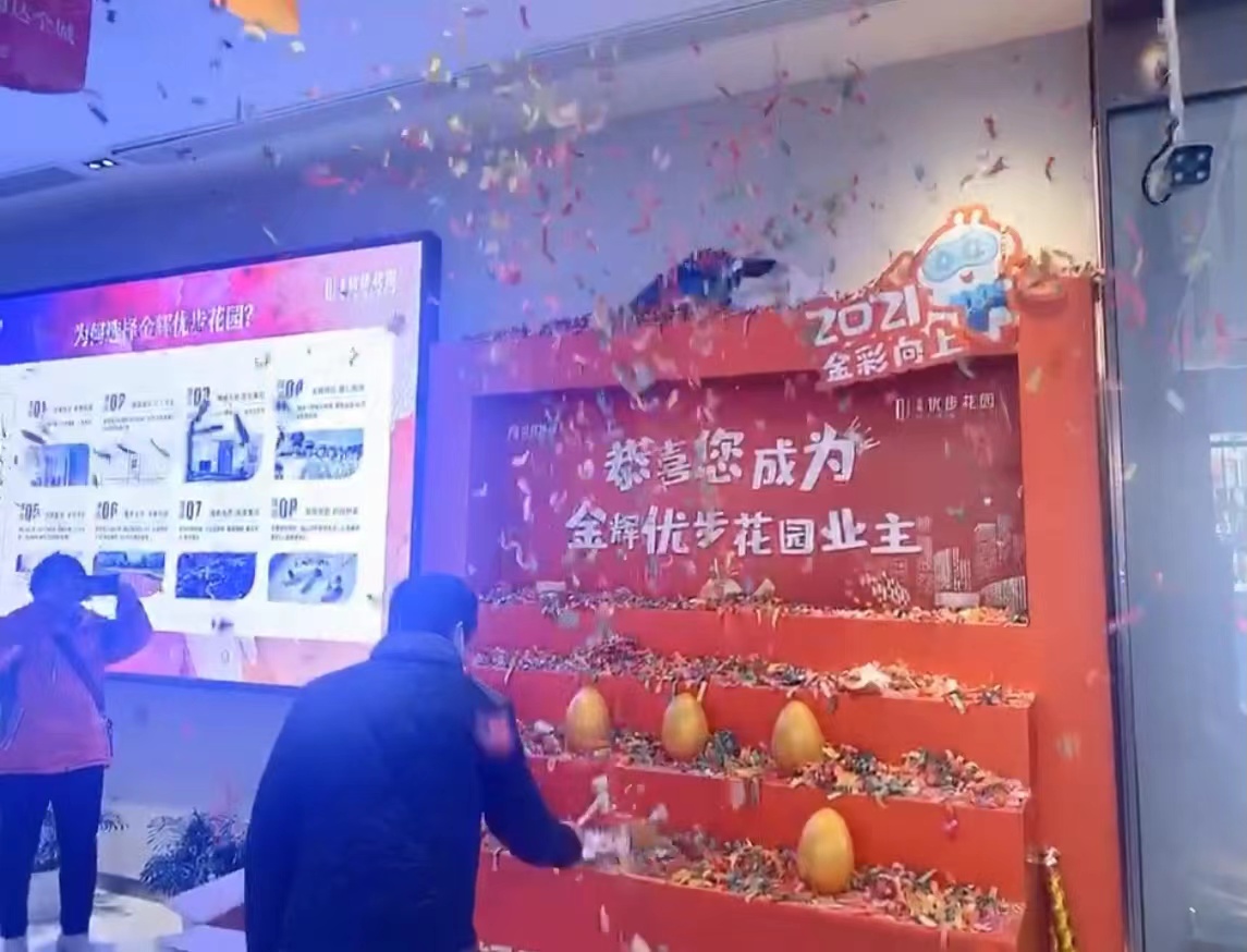 淮安金辉优步花园价格是多少,淮安市金辉优步花园户型图