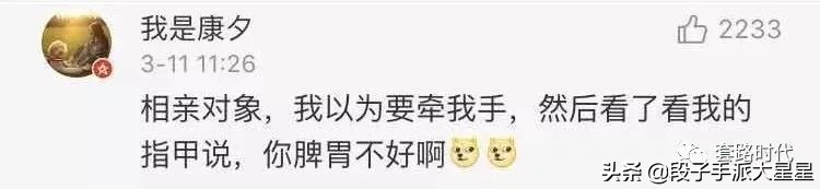 “住院时管床医生和我告白了？！简直甜到爆炸啊啊啊！”