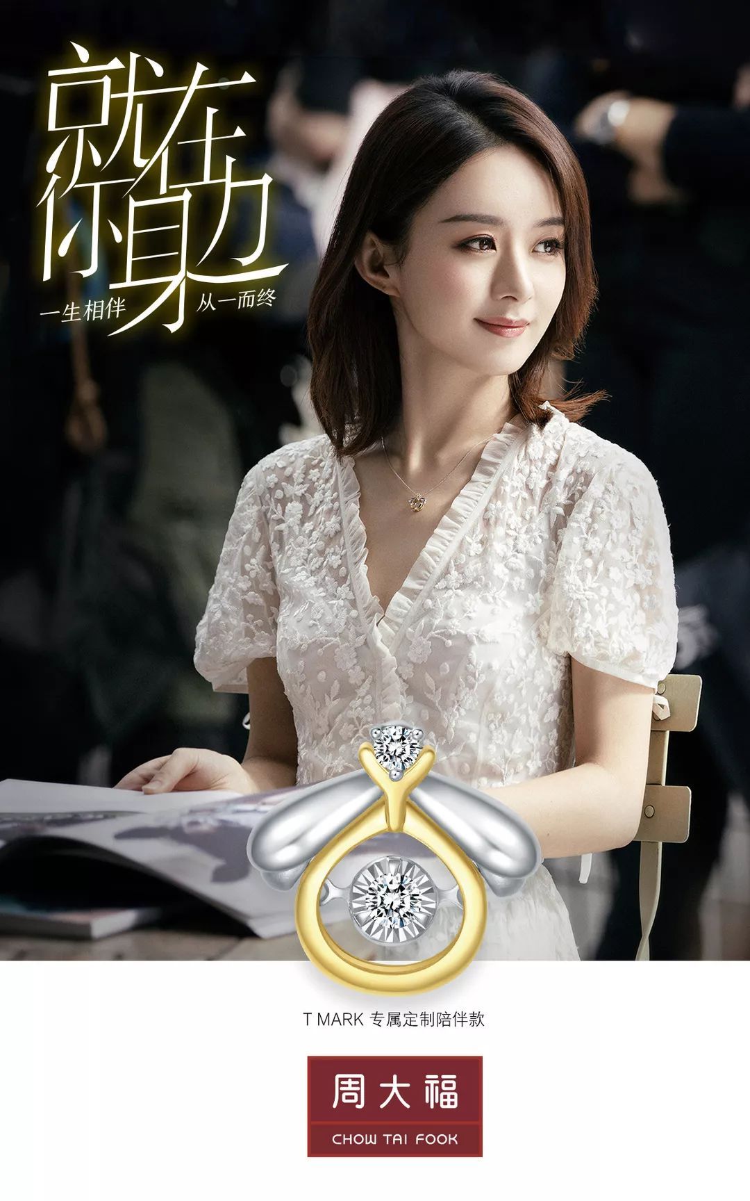 卖珠宝为什么都姓周,珠宝店为什么都叫周什么