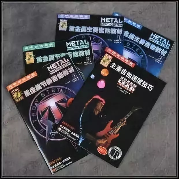 吉他教学历史,吉他书自学教材