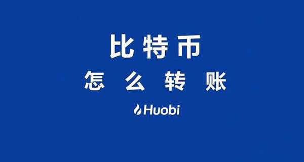 区块链100问以太坊,区块链100问