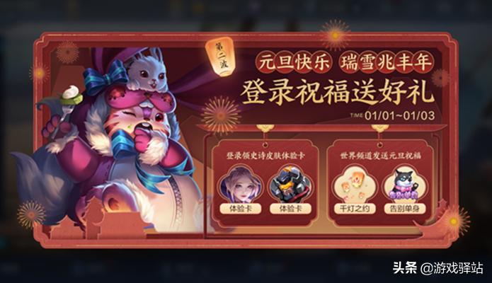 王者29号更新内容英雄,王者更新后四位英雄直降5000金币