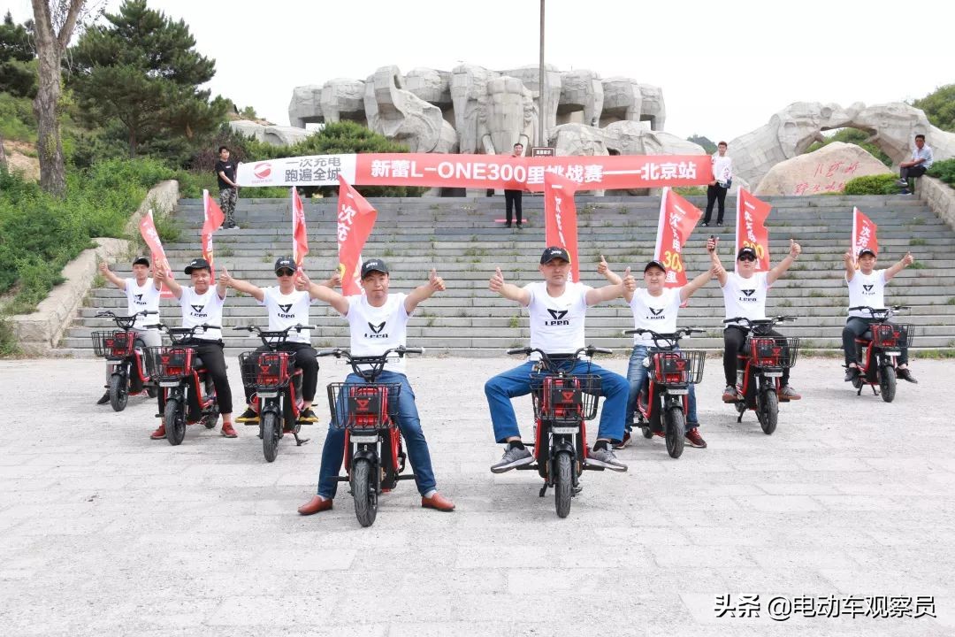 一次充电跑300里路,一次充电续航30万公里