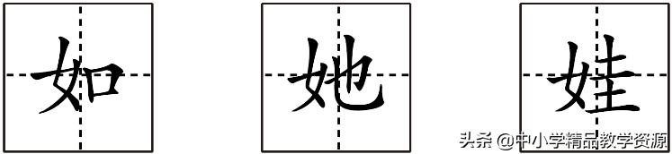 植物妈妈有办法二年级上课文仿写,二年级上册植物妈妈有办法课文