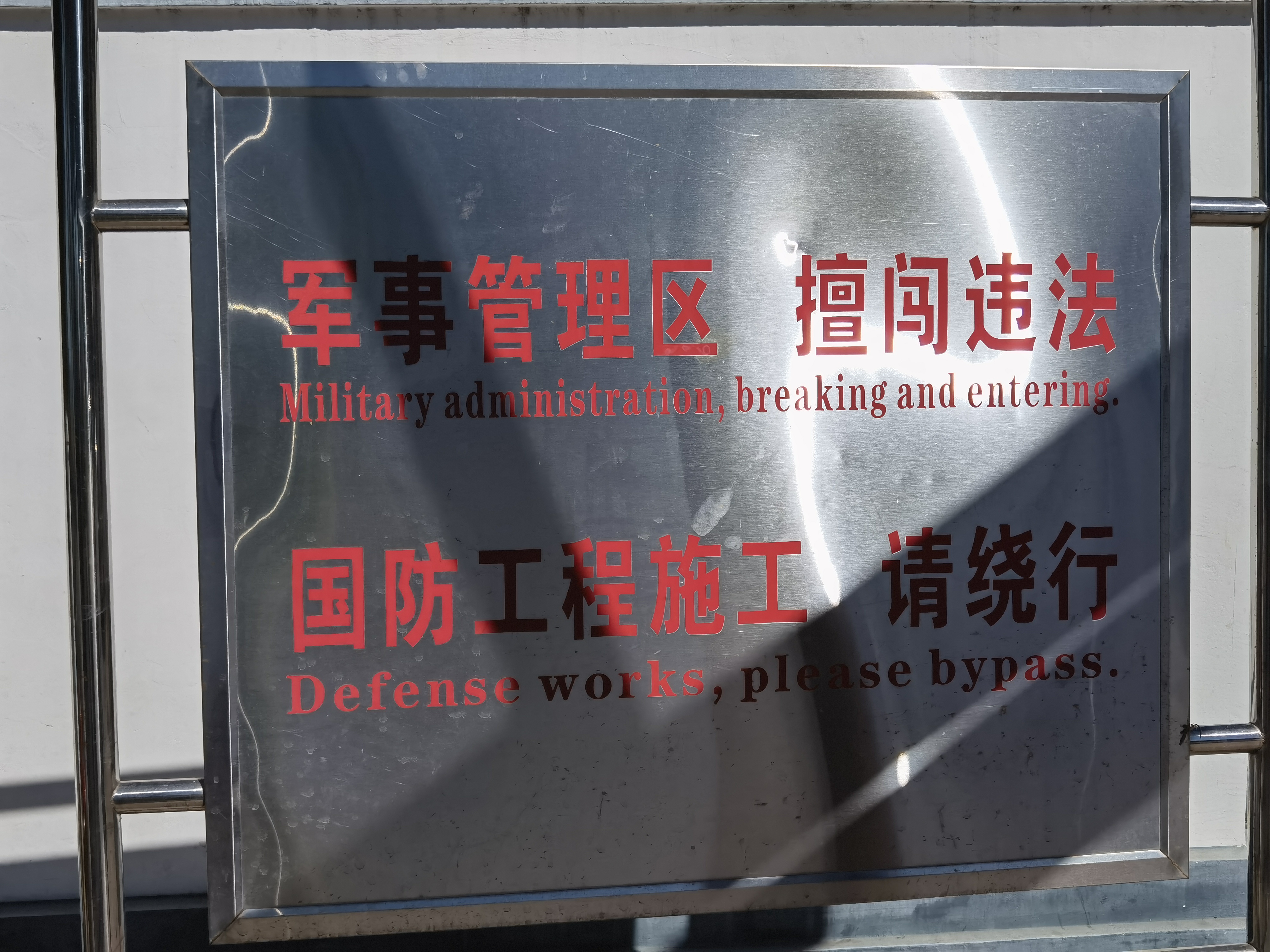 三亚旅行病了怎么办？揭秘本地人怎么办！（三）