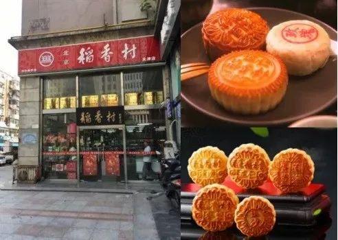 【津云日纪】你知道吗?老天津卫过中秋,都有哪些讲究……