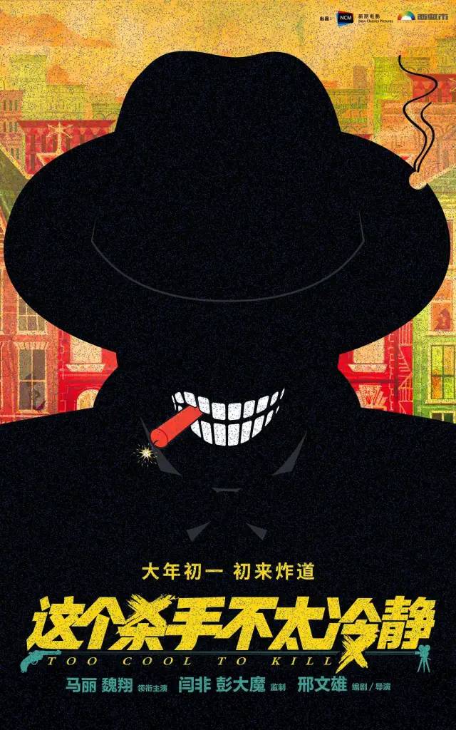 2020年电影票房排行榜,中国电影大数据盛典易烊千玺吴京