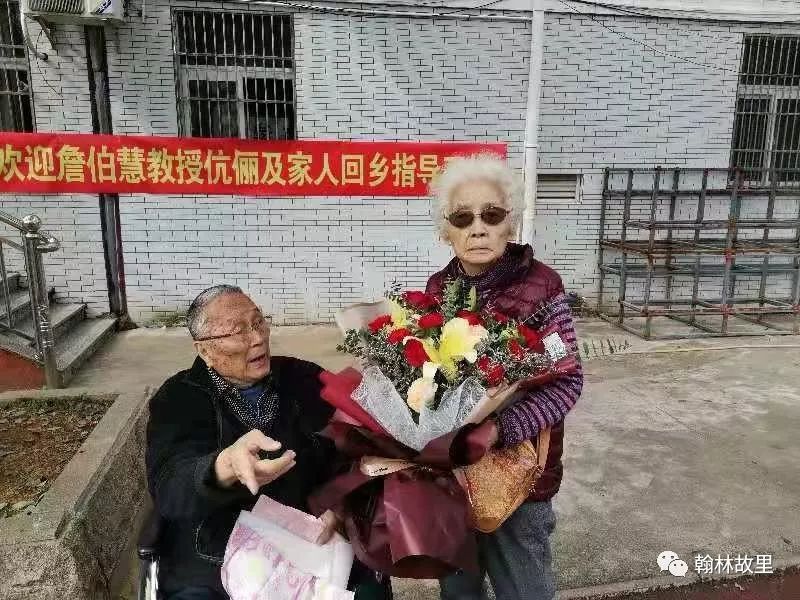 詹伯慧粤语,詹伯慧潮州话怎么说