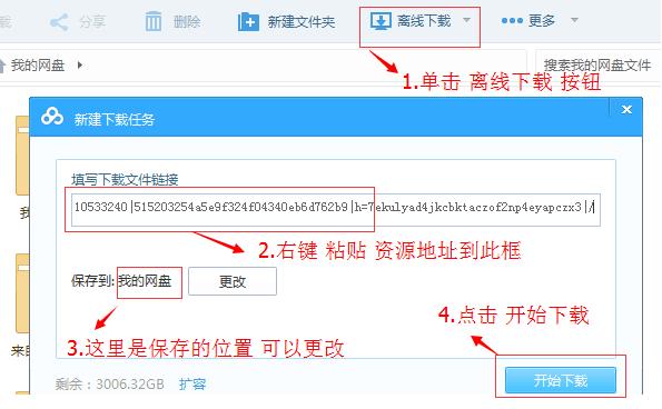 百度网盘怎么修复图片,百度网盘文件损毁如何修复