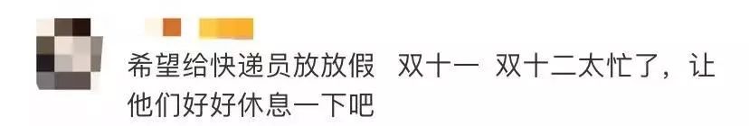 都在传这事儿！假的！邯郸人速看