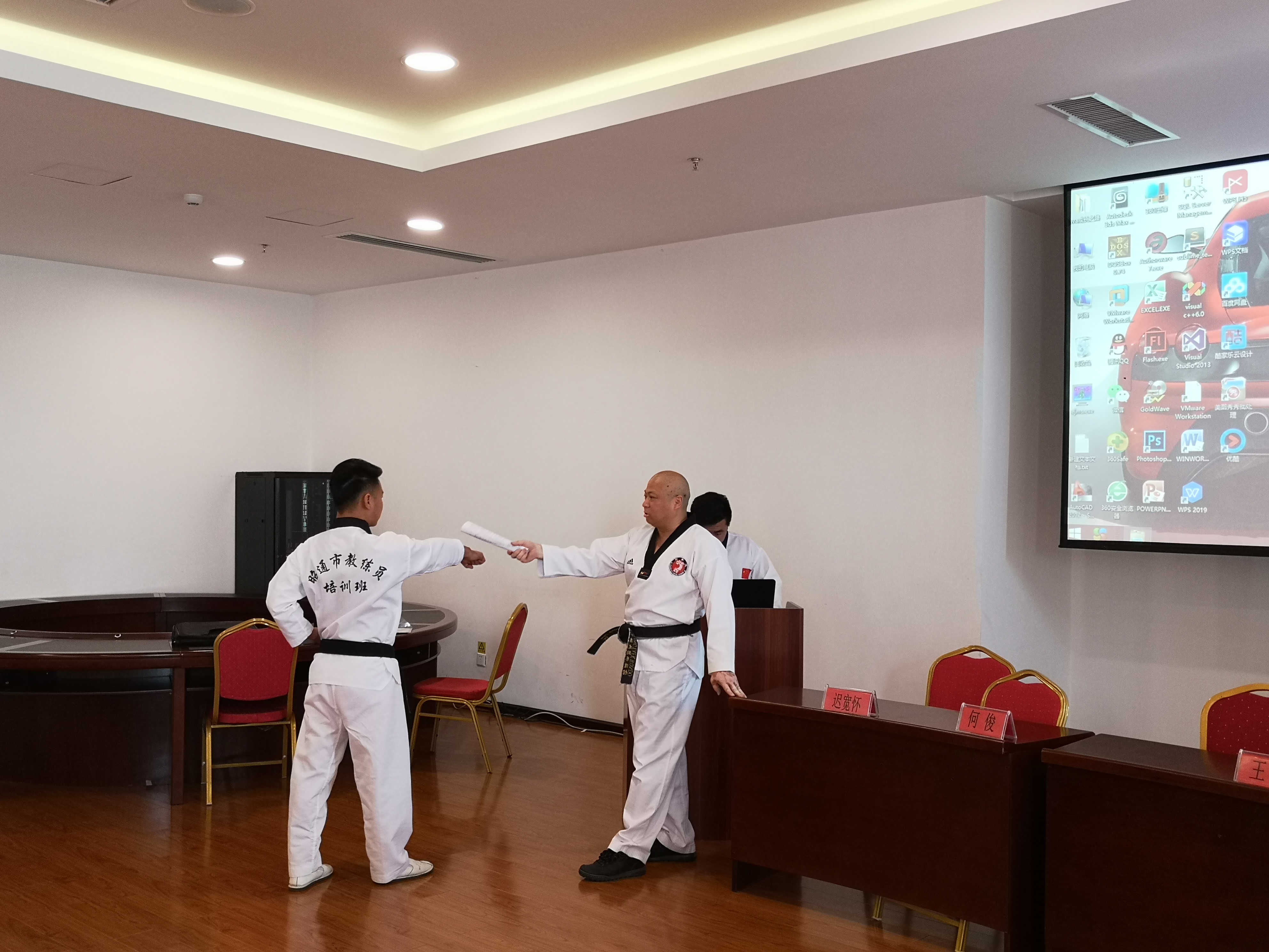 业界大咖授课,云南昭通45名跆拳道教练员集中轮训!