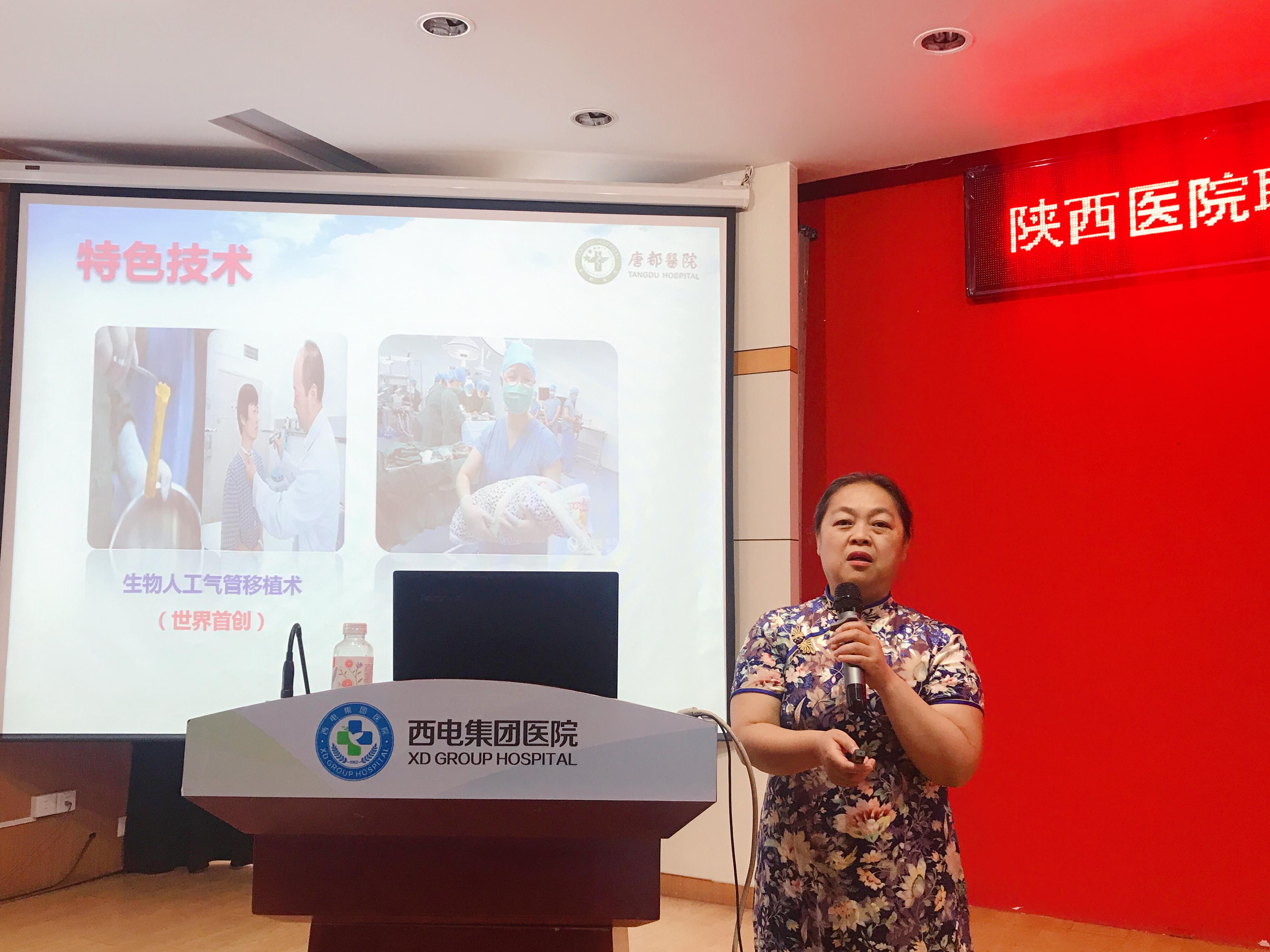 以培训促进业务提升,以培训促提升下一句