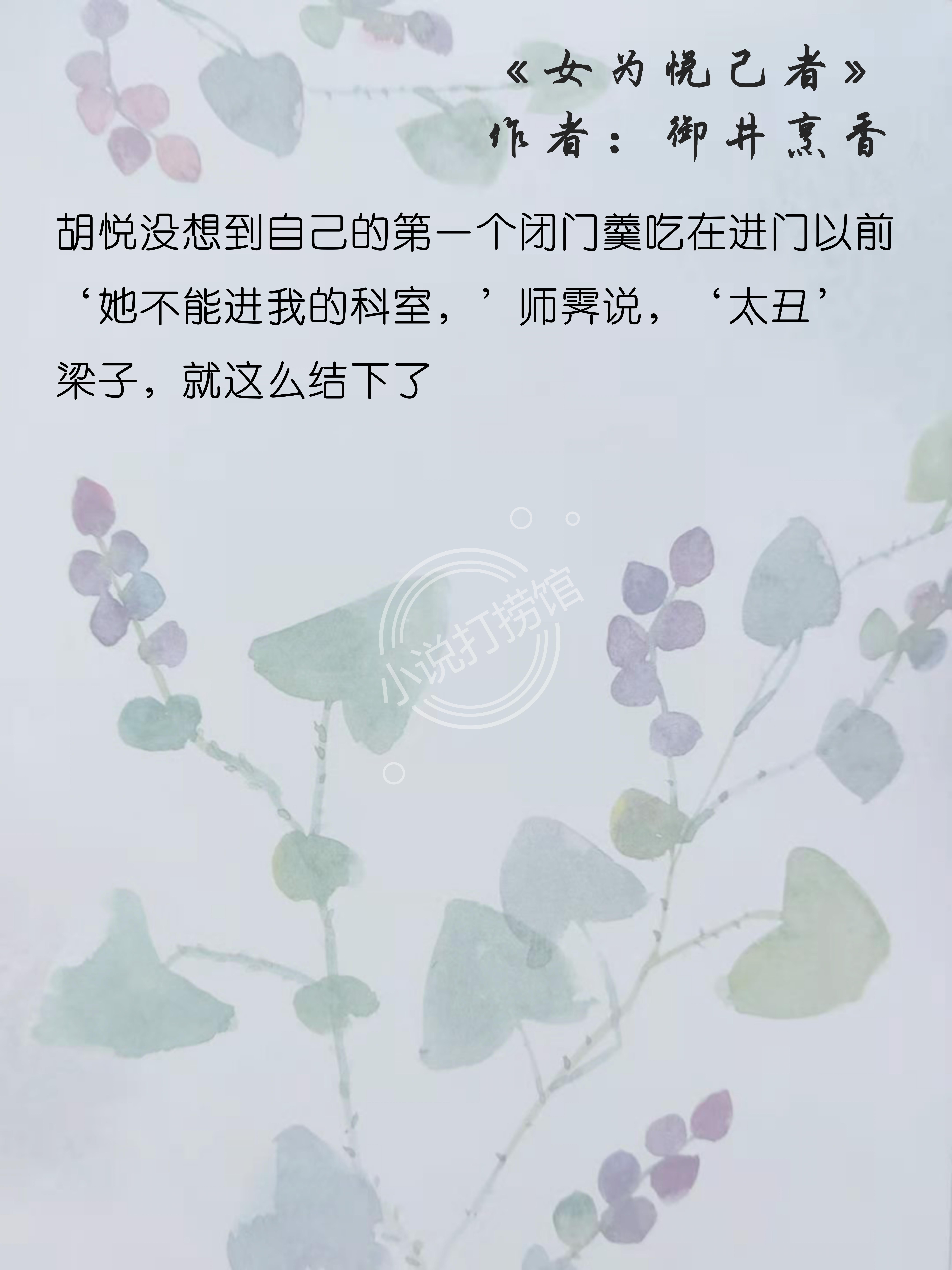 言情小说推荐关于医生,女主是医生的言情完结小说推荐