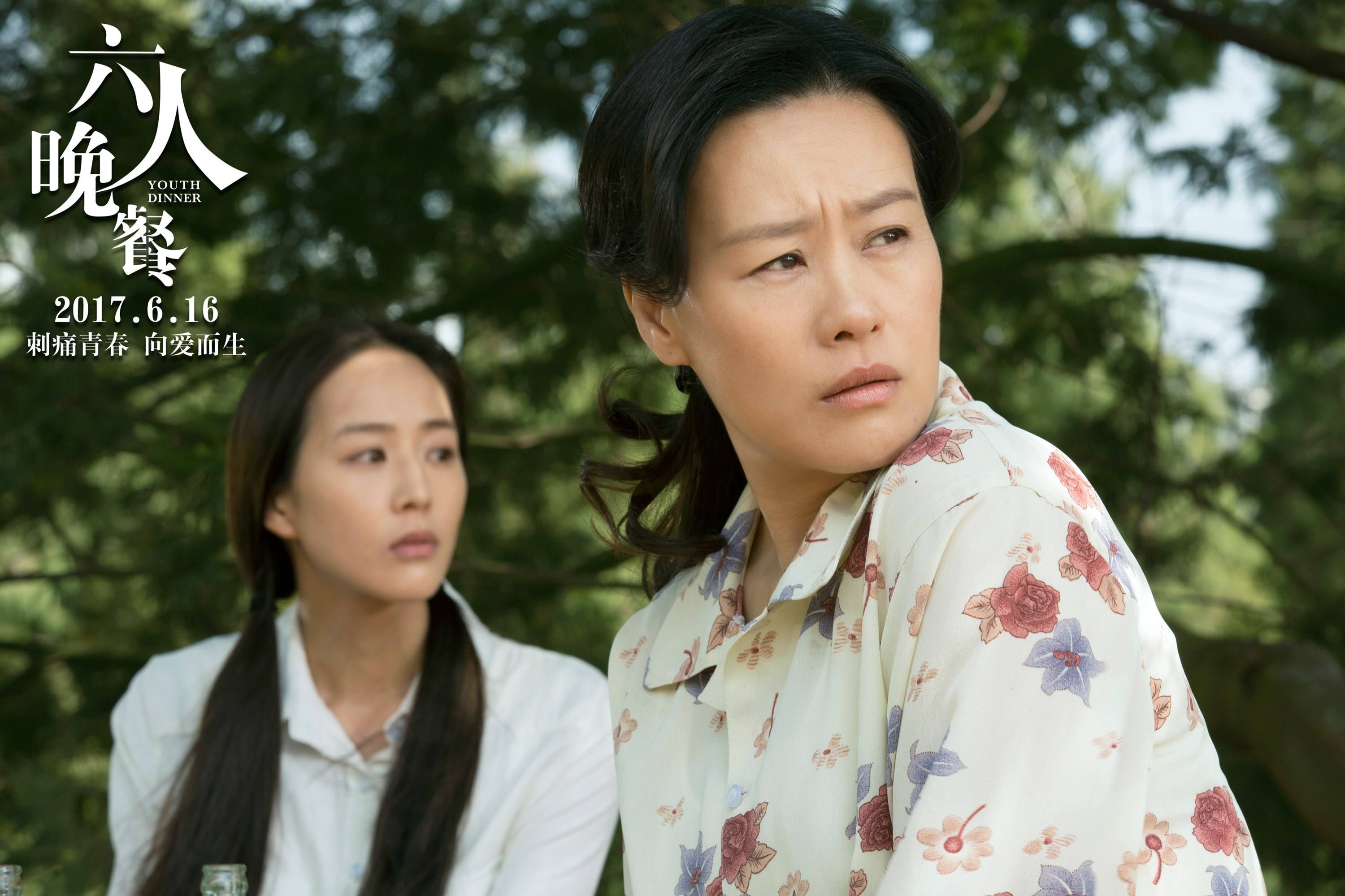 六人晚餐窦骁张若昀,六人晚餐窦骁要项链