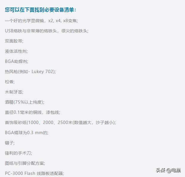 sd卡扇区损坏还能修复么,相机sd卡损坏怎么办一招帮你修复