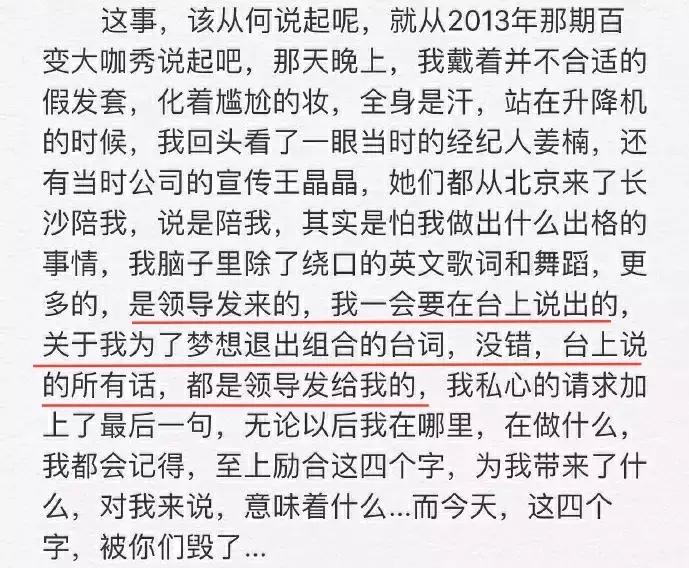 张远怎么去的至上励合,“至上励合”张远的成名之路