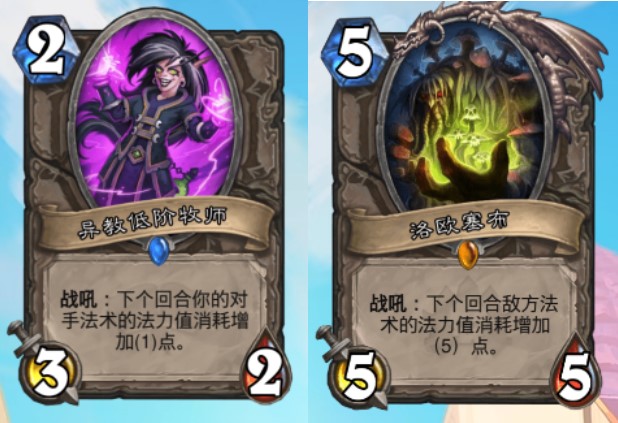 炉石传说新卡点推荐,炉石传说落后8个版本