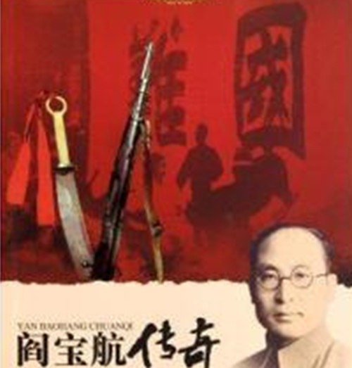 周恩来最自豪的红色特工,戴笠至死没搞清他的真实身份