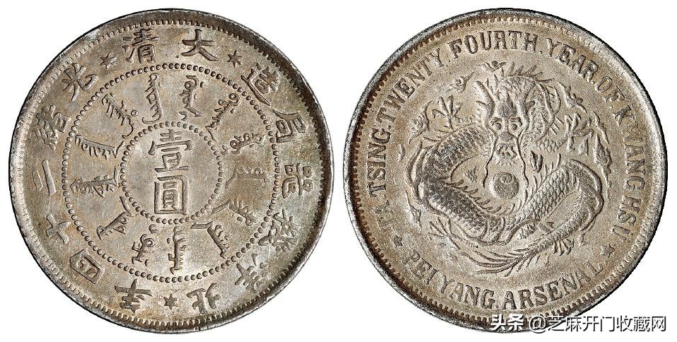 2021年6月老银元价格表,20年龙凤银元