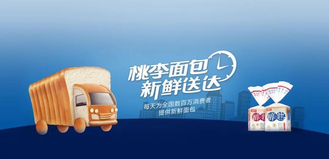 桃李面包减持股单,桃李面包减持事件