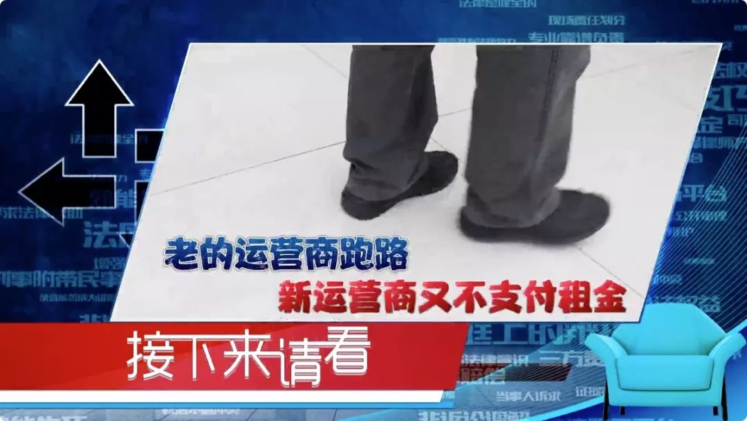 运营商跑路了怎么办,商铺返租运营商不付租金