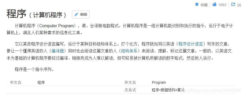 华为java教程,华为javapython