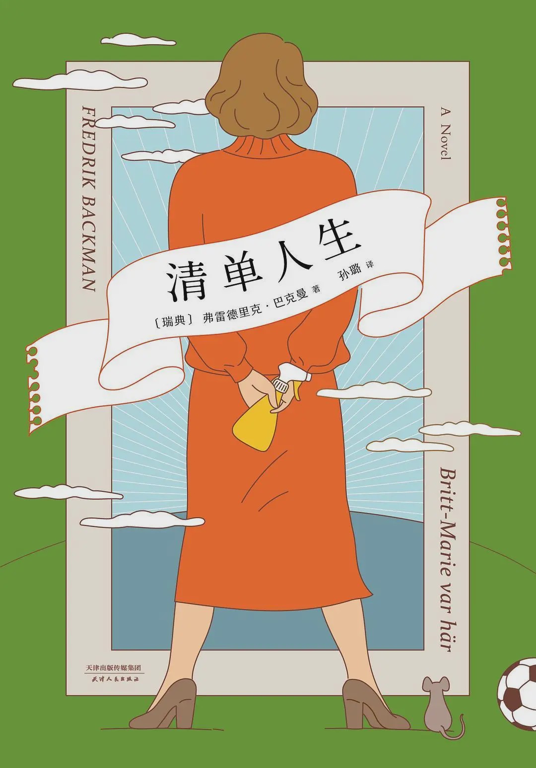 世界读书日｜别只顾着下场控评，跟着爱豆多读书才是正经事！