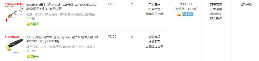 酷鱼s3装机,酷鱼s3深度评测