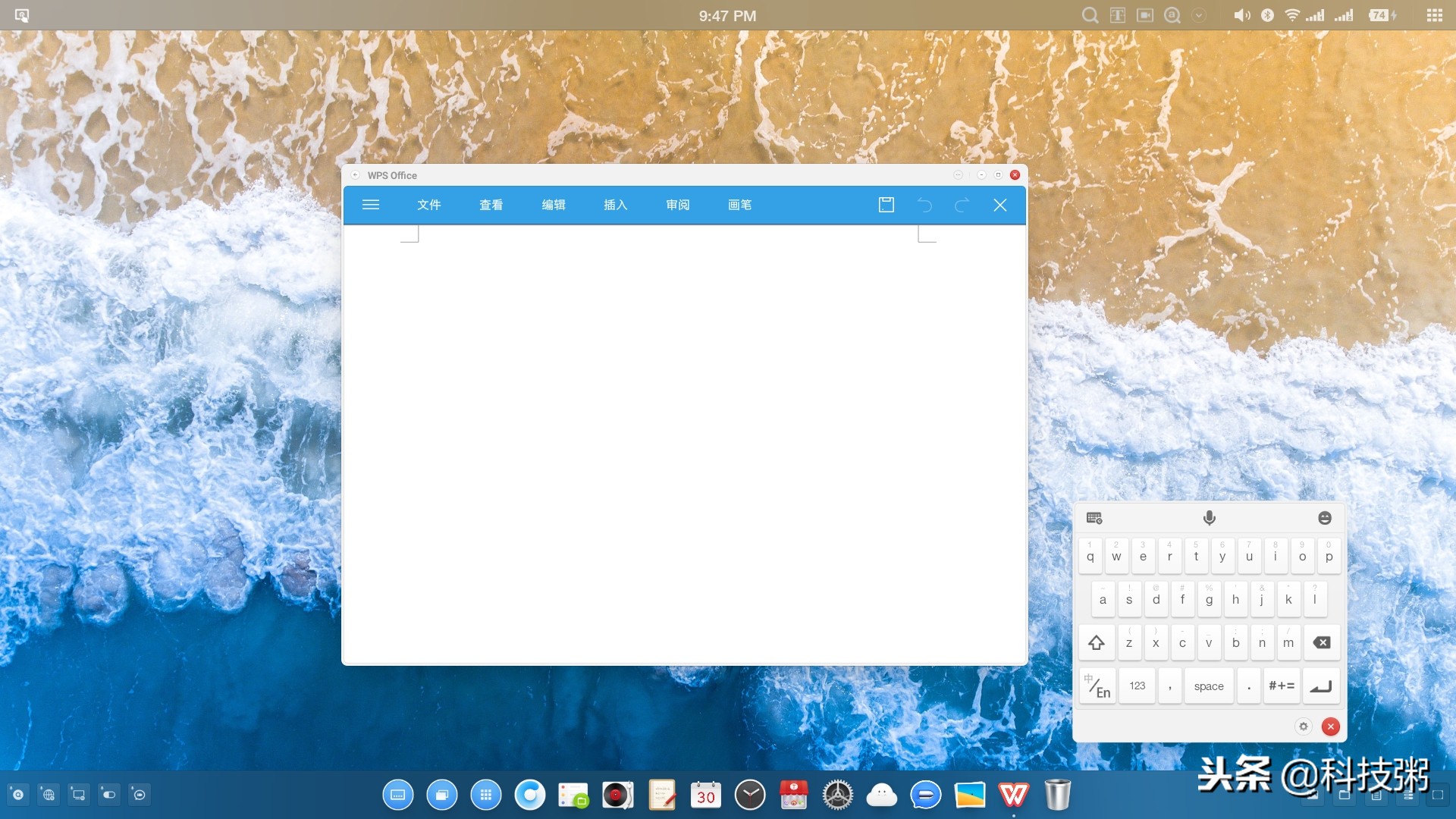 锤子手机体验,锤子手机使用体验