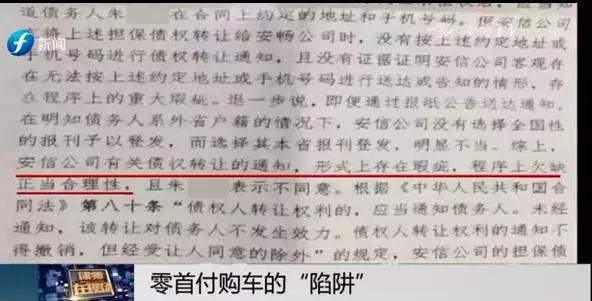 零首付购车不想还贷款了怎么办,0首付购车还不起车贷要承担什么