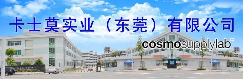 一家苹果手机供应商突然宣布放假...