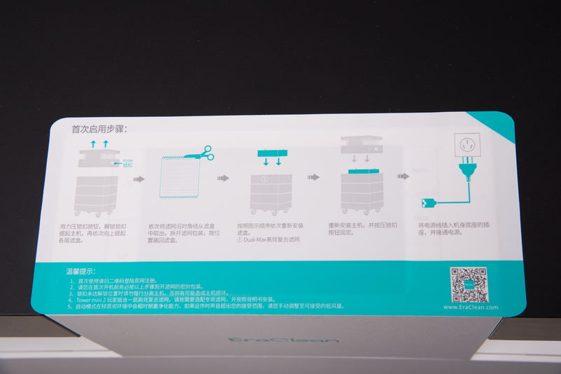 怎样选择一台好的空气净化器,清新空气净化器第四代