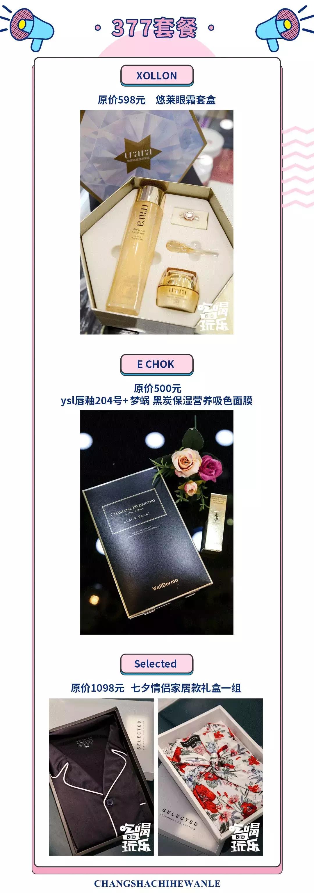 玩转网红冰淇淋,网红冰淇淋怎么玩