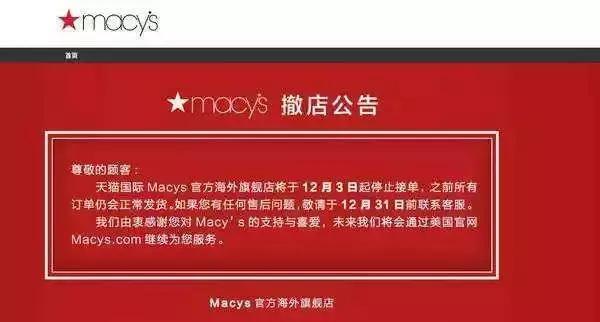 完蛋，代购！要罚200万！元旦开始实施！朋友圈一片鬼哭狼嚎……