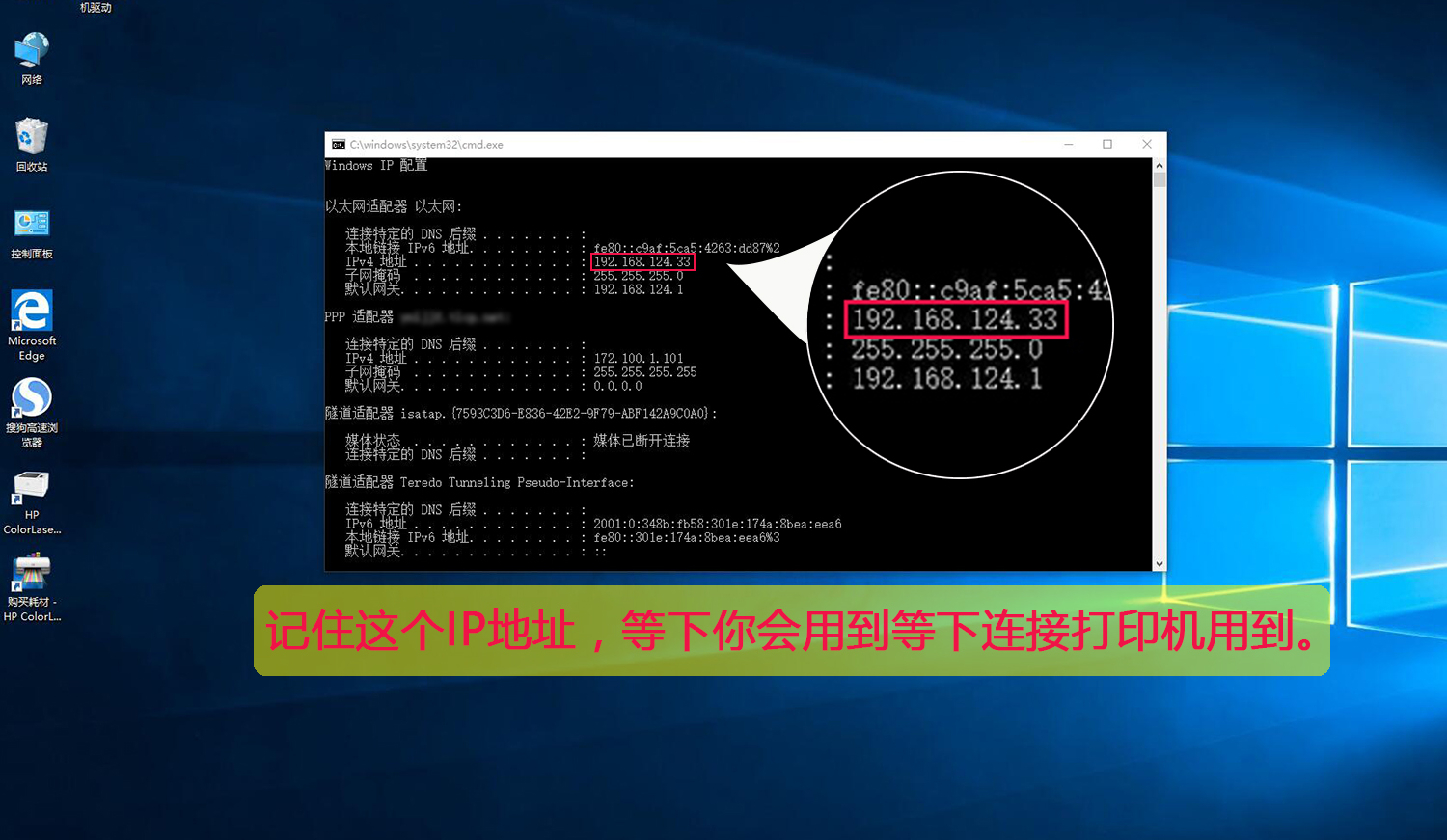 很详细的win10共享打印机配置方法