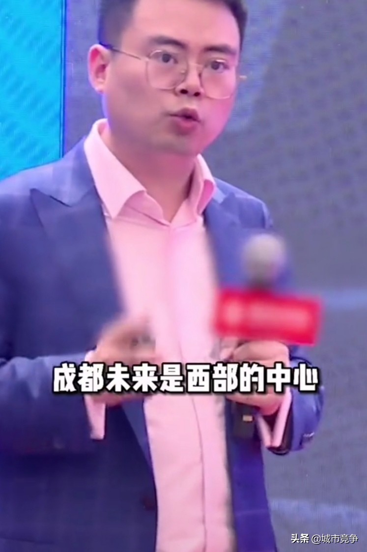 成都区县最大黑马,中国最大的一线城市成都