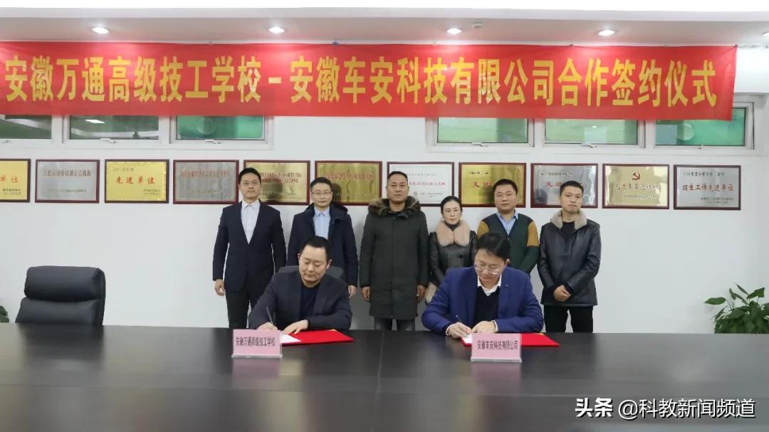 万通城轨校企联合,汽修专业校企合作发展方向