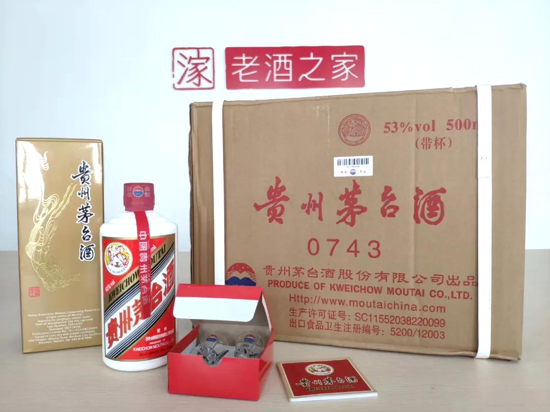 飞天茅台出口装多少钱,特殊瓶型茅台