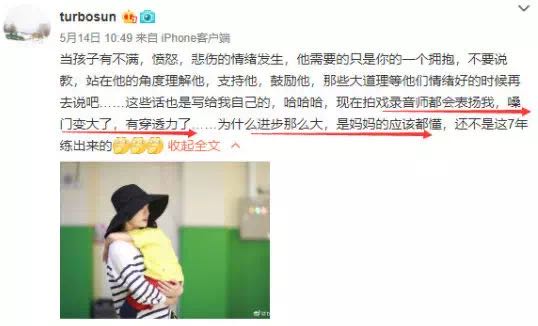 孩子的狮吼功能 (教孩子狮吼功的方法)