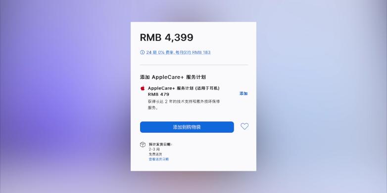 性价和性能比较好的耳机,最帅1000元以上的耳机测评