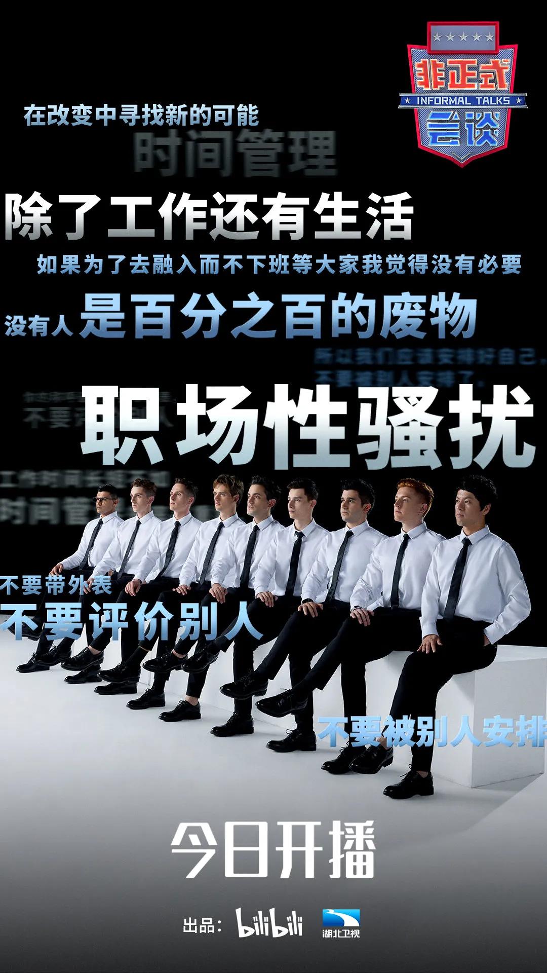 赶时髦搬运焦虑，曾经的神仙综艺却得了历史最低分