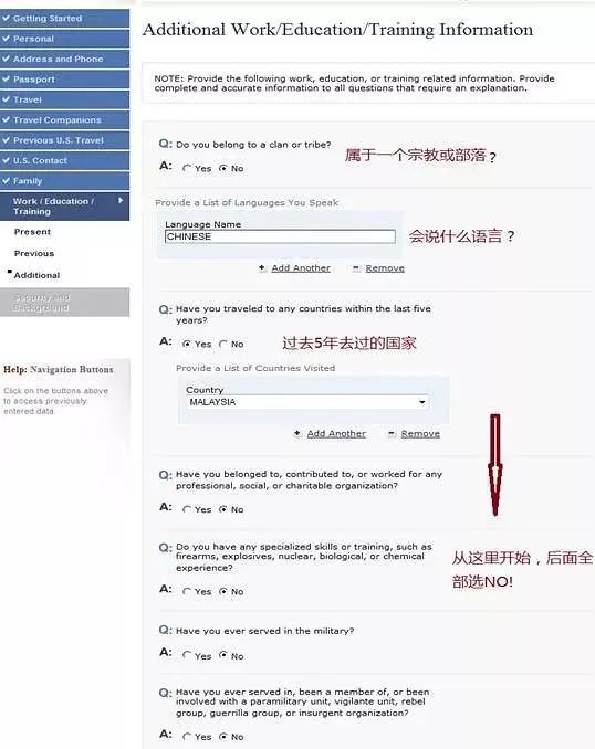 美国儿童旅游签证不被拒签技巧,怎么办理美国拒签流程