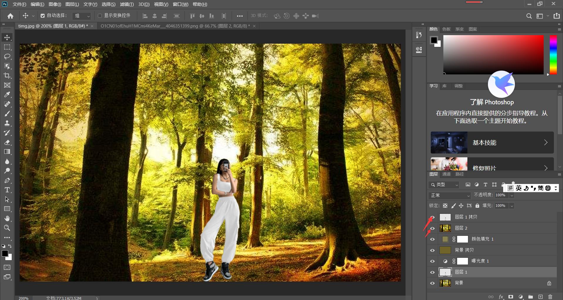 ps如何让抠图和背景色调统一,ps统一色调的正确方法