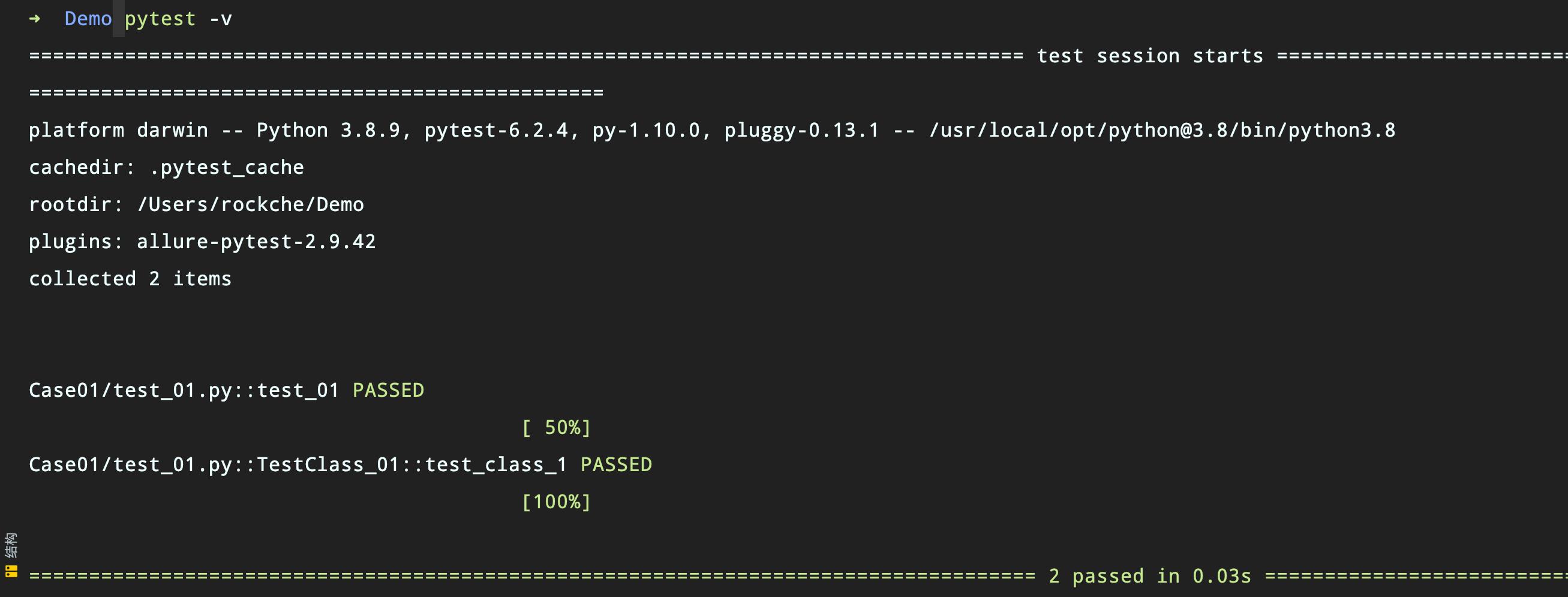 pytest实战技巧,pytest实现简单知识库
