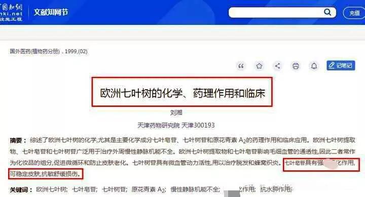 深圳治痘痘皮肤科哪个医院好啊,去皮肤科看痘痘好不好