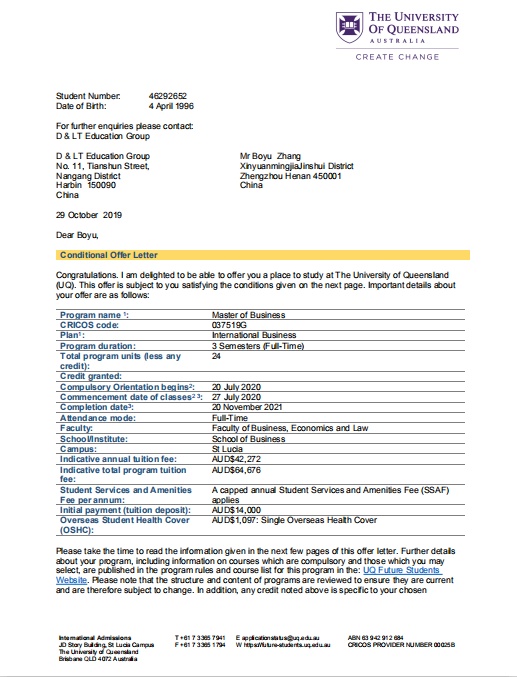 中国矿业大学专升本招生简章,宁夏矿业大学专升本录取分数线