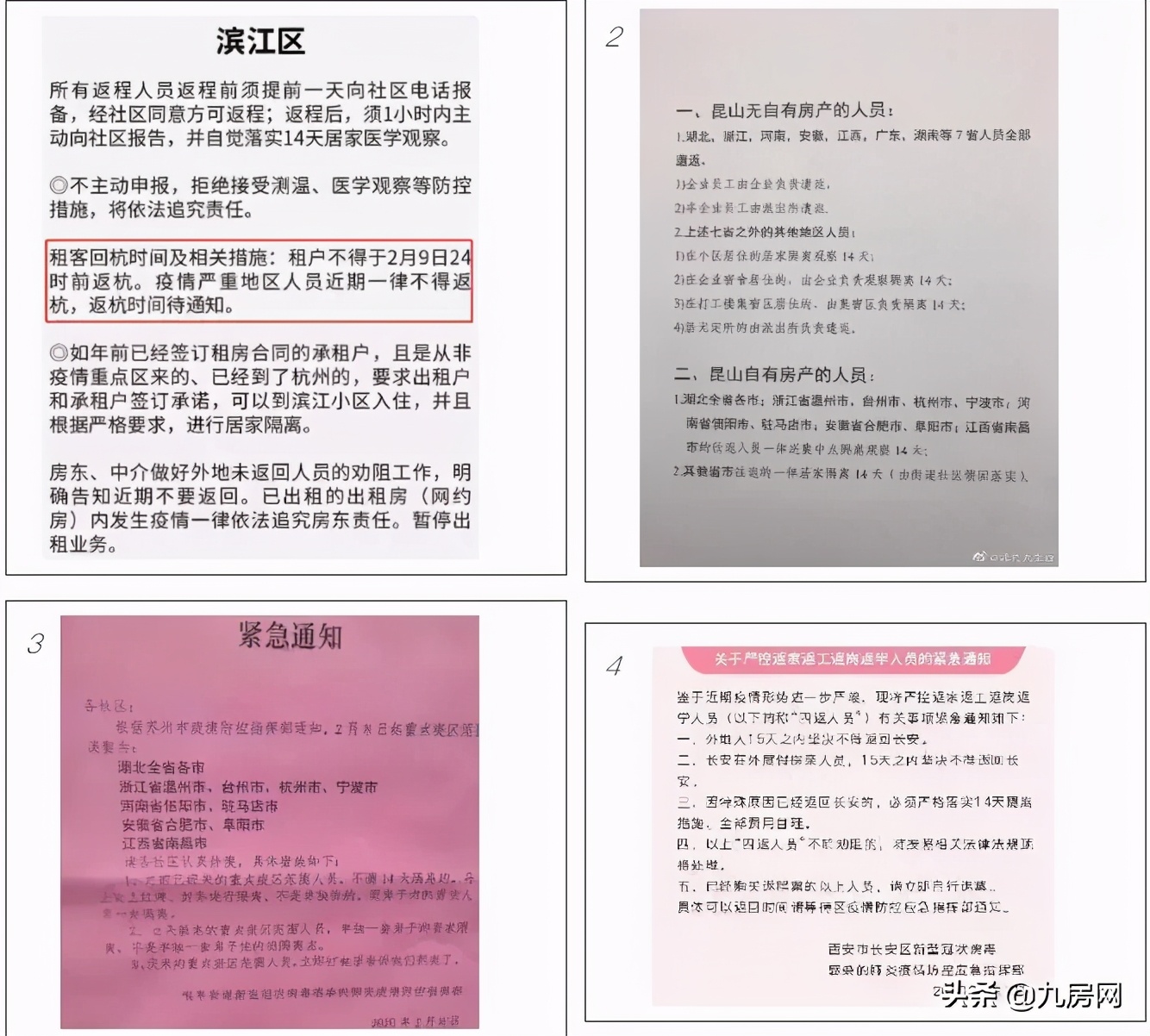 重磅！房东税正式落地！厦门租金又见涨！你还不买房吗？