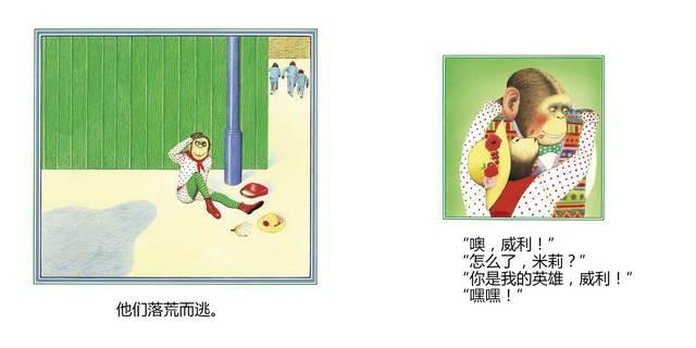 孩子克服胆小建立自信的绘本,让孩子找回自信的方法