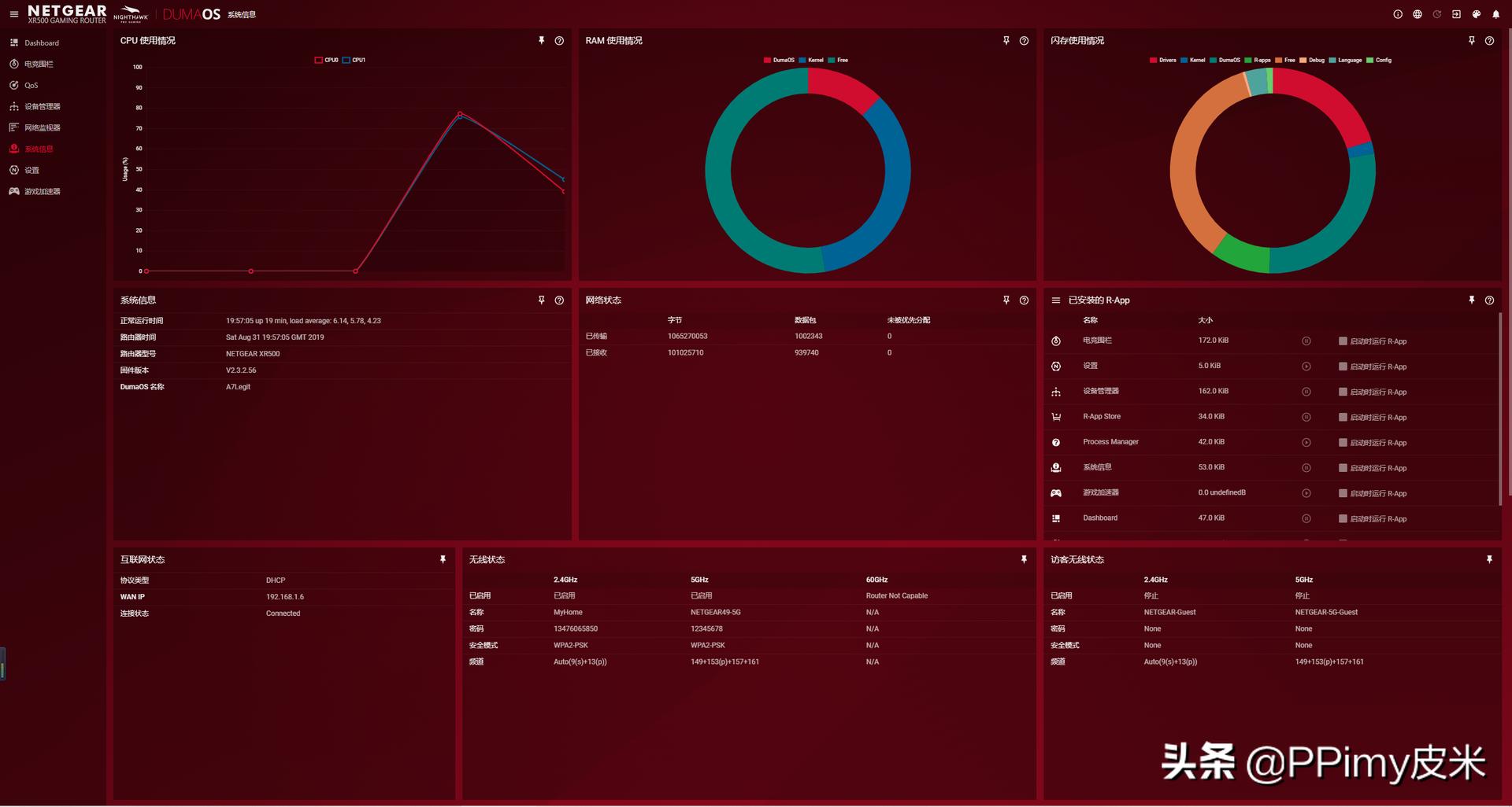 闲鱼捡漏50元苹果手机,闲鱼捡漏1400元